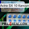 Actra SX 10 Капсул 39